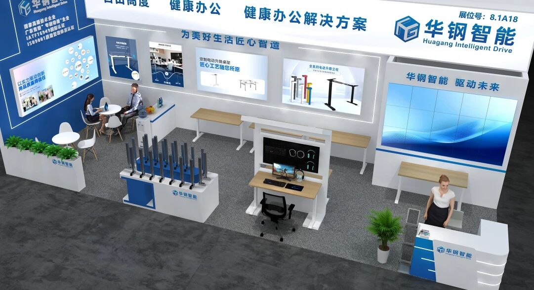 Precision Drives Innovation: آینده ارگونومی را با HGZN در CIFF Guangzhou 2026 تجربه کنید